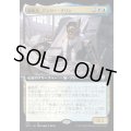 (フルアート)編集長、デンリー・クリン/Denry Klin, Editor in Chief《日本語》【NCC】
