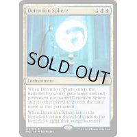 [EX+]拘留の宝球/Detention Sphere《英語》【Ravnica Allegiance: Guild Kits(Azorius)】