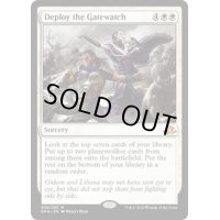 [EX+]ゲートウォッチ配備/Deploy the Gatewatch《英語》【EMN】