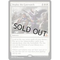 画像1: [EX+]ゲートウォッチ配備/Deploy the Gatewatch《英語》【EMN】