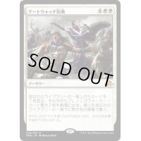 ゲートウォッチ配備/Deploy the Gatewatch《日本語》【EMN】