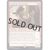 [PLD]波止場の恐喝者/Dockside Extortionist《英語》【Commander 2019】