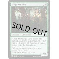 [EX+]ドゥイネンの精鋭/Dwynen's Elite《英語》【ORI】