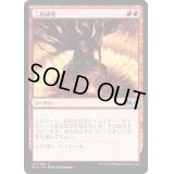 二倍詠唱/Doublecast《日本語》【M19】