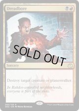 [EX]戦慄掘り/Dreadbore《英語》【Ravnica Allegiance: Guild Kits(Rakdos)】
