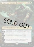(FOIL)(フルアート)呪われた狩人、ガラク/Garruk, Cursed Huntsman《英語》【ELD】