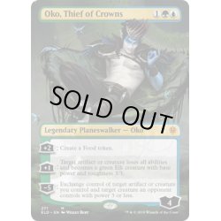 画像1: [EX+](FOIL)(フルアート)王冠泥棒、オーコ/Oko, Thief of Crowns《英語》【ELD】