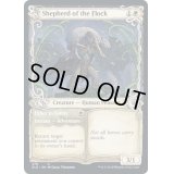 (FOIL)(ショーケース枠)群れの番人/Shepherd of the Flock《英語》【ELD】