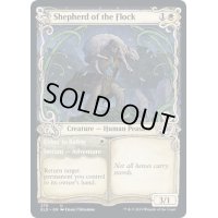 (FOIL)(ショーケース枠)群れの番人/Shepherd of the Flock《英語》【ELD】