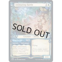 (FOIL)(ショーケース枠)動かすフェアリー/Animating Faerie《英語》【ELD】