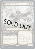 (FOIL)(ショーケース枠)残忍な騎士/Murderous Rider《英語》【ELD】