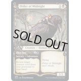 (ショーケース枠)真夜中の騎士団/Order of Midnight《英語》【ELD】