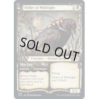 (ショーケース枠)真夜中の騎士団/Order of Midnight《英語》【ELD】