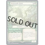 (ショーケース枠)豆の木の巨人/Beanstalk Giant《英語》【ELD】