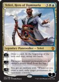 [EX+]ドミナリアの英雄、テフェリー/Teferi, Hero of Dominaria《英語》【DOM】