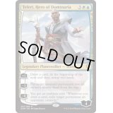 [PLD]ドミナリアの英雄、テフェリー/Teferi, Hero of Dominaria《英語》【DOM】