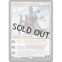 [POOR]ドミナリアの英雄、テフェリー/Teferi, Hero of Dominaria《英語》【DOM】