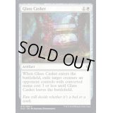 ガラスの棺/Glass Casket《英語》【ELD】