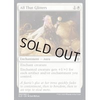 (FOIL)きらきらするすべて/All That Glitters《英語》【ELD】
