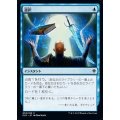 選択/Opt《日本語》【ELD】