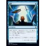 [EX+]選択/Opt《日本語》【ELD】