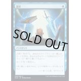 (FOIL)選択/Opt《日本語》【ELD】