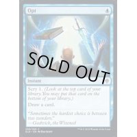(FOIL)選択/Opt《英語》【ELD】