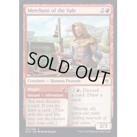 (FOIL)谷の商人/Merchant of the Vale《英語》【ELD】