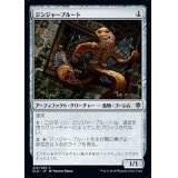 [EX+](FOIL)ジンジャーブルート/Gingerbrute《日本語》【ELD】