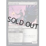 (FOIL)真夜中の騎士団/Order of Midnight《日本語》【ELD】