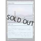 (FOIL)神秘の聖域/Mystic Sanctuary《日本語》【ELD】