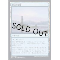 (FOIL)神秘の聖域/Mystic Sanctuary《日本語》【ELD】
