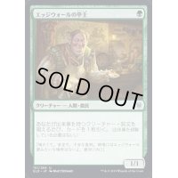 (FOIL)エッジウォールの亭主/Edgewall Innkeeper《日本語》【ELD】