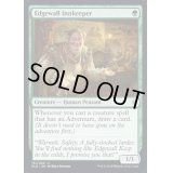 (FOIL)エッジウォールの亭主/Edgewall Innkeeper《英語》【ELD】