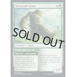 豆の木の巨人/Beanstalk Giant《英語》【ELD】