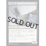 (FOIL)大釜の使い魔/Cauldron Familiar《日本語》【ELD】