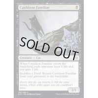 (FOIL)大釜の使い魔/Cauldron Familiar《英語》【ELD】