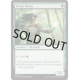 エルフの神秘家/Elvish Mystic《英語》【Duel Decks: Elves vs. Inventors】