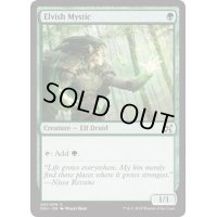 エルフの神秘家/Elvish Mystic《英語》【Duel Decks: Elves vs. Inventors】