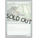 エルフの神秘家/Elvish Mystic《日本語》【Duel Decks: Elves vs. Inventors】