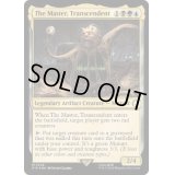 超越者、ザ・マスター/The Master, Transcendent《英語》【PIP】