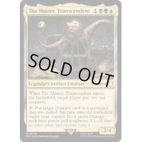 超越者、ザ・マスター/The Master, Transcendent《英語》【PIP】