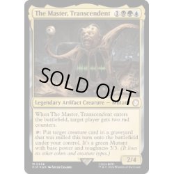 画像1: [EX+](FOIL)超越者、ザ・マスター/The Master, Transcendent《英語》【PIP】