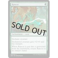 [EX+]怨恨/Rancor《英語》【Explorers of Ixalan】