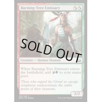 炎樹族の使者/Burning-Tree Emissary《英語》【MM3】