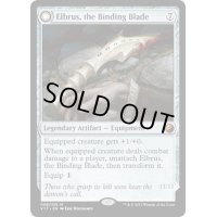 [EX+]束縛の刃、エルブラス/Elbrus, the Binding Blade《英語》【From the Vault: Transform】