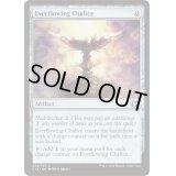 [EX+]永遠溢れの杯/Everflowing Chalice《英語》【Commander 2014】