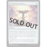 [EX+]永遠溢れの杯/Everflowing Chalice《英語》【Commander 2014】