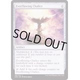 [EX+]永遠溢れの杯/Everflowing Chalice《英語》【Commander Anthology Volume II】