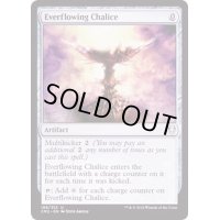 [EX+]永遠溢れの杯/Everflowing Chalice《英語》【Commander Anthology Volume II】